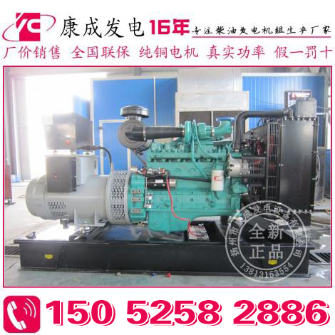 100KW康明斯6BTA5.9-G2柴油發(fā)電機(jī)組