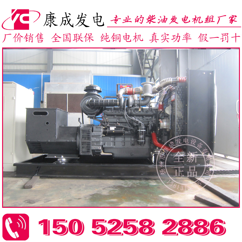 128KW上柴動(dòng)力SC8D220D2柴油發(fā)電機(jī)組