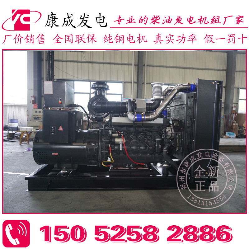 150KW上柴動(dòng)力SC7H230D2柴油發(fā)電機(jī)組